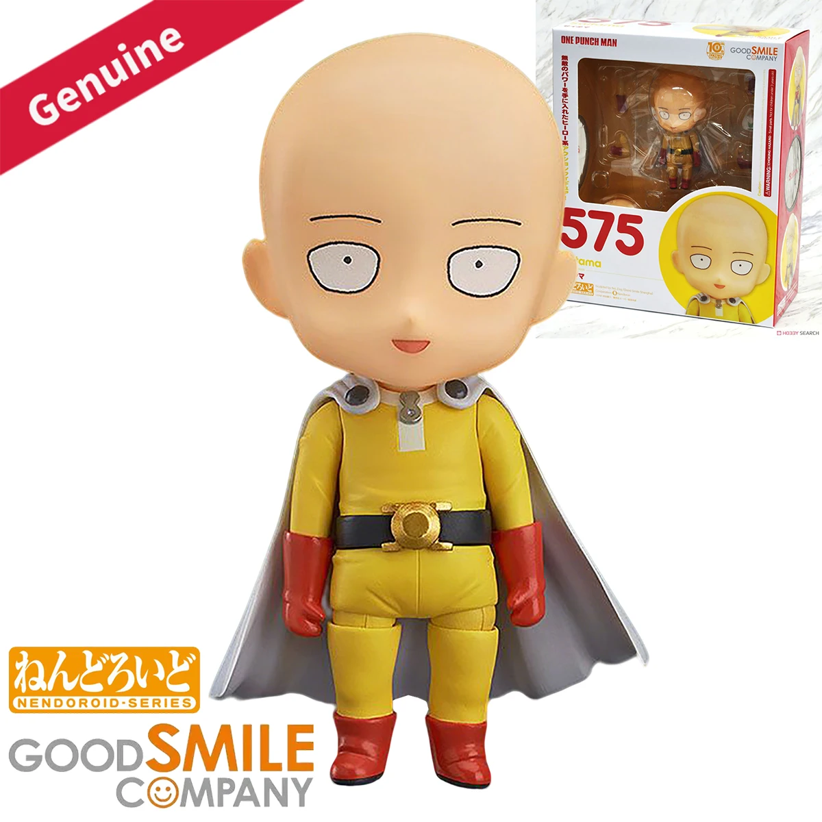 Good Smile Company Nendoroid - 오리지널 정품 굿 스마일 컴퍼니 액션