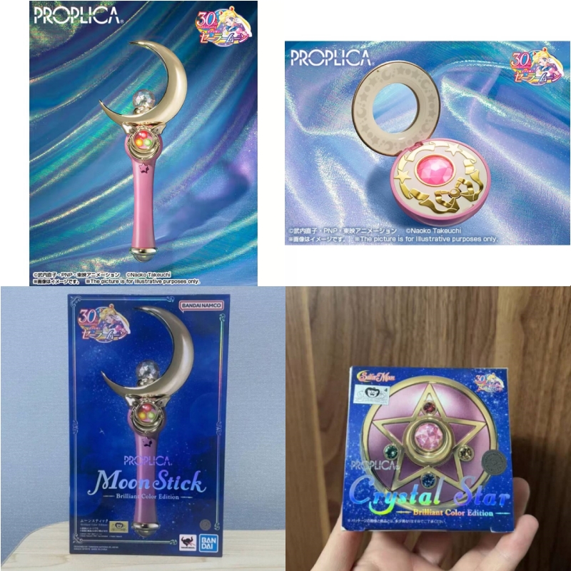 Sailor Moon Wand - 반다이 프로플리카 문 스틱 변신 브로치디스게이즈