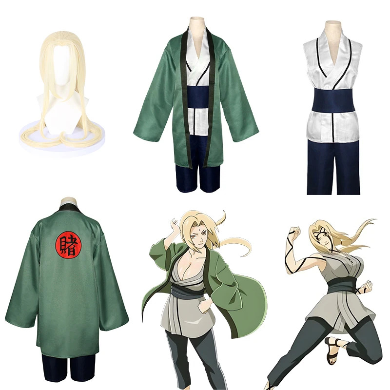 Anime Cosplay Kimono - Tsunade 코스프레 의상 애니메이션 만화 소녀
