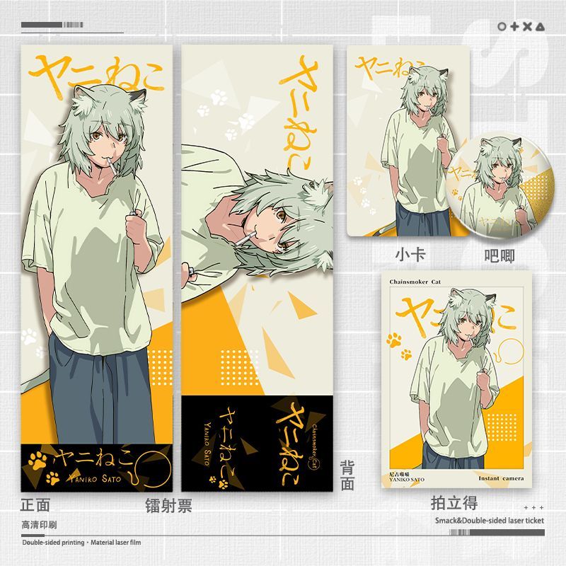 Anime Cosplay Cat - 연흡연 고양이 야니코 사토 코스프레 애니메이션