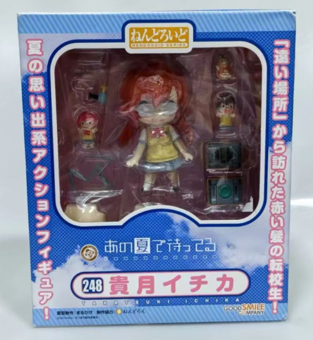 Good Smile Company Nendoroid - 100% 오리지널 정품 재고 있음 굿