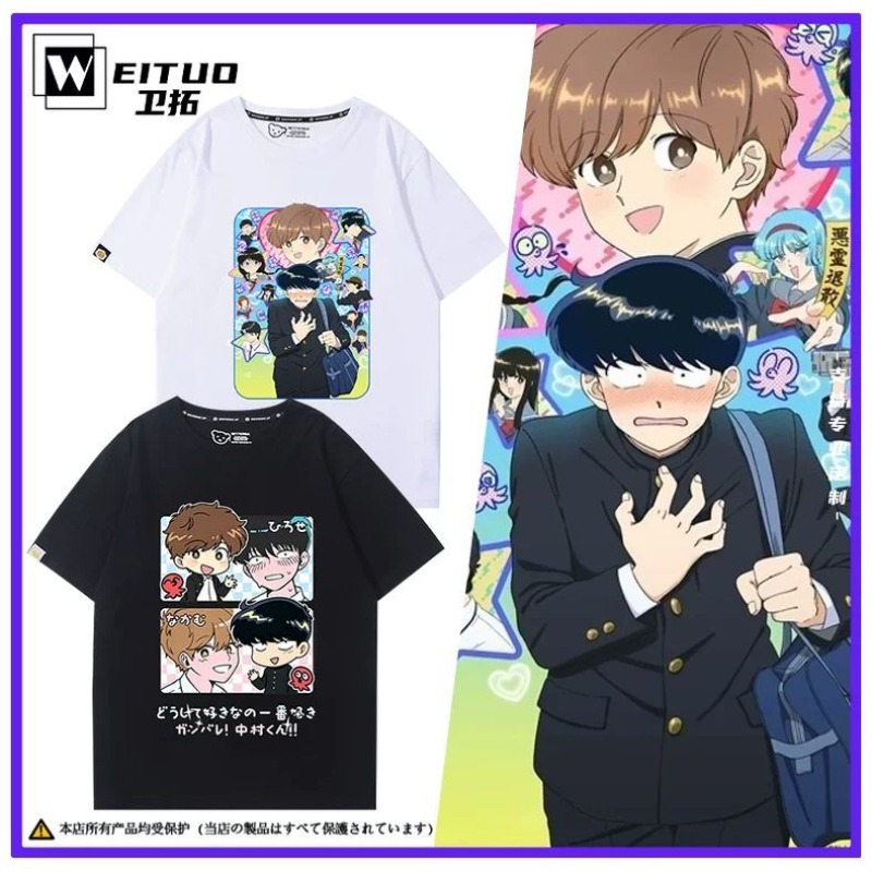 Anime Cosplay Costumes Female - 그러네, 나카무라! 나카무라 오쿠토 히로세 아이키