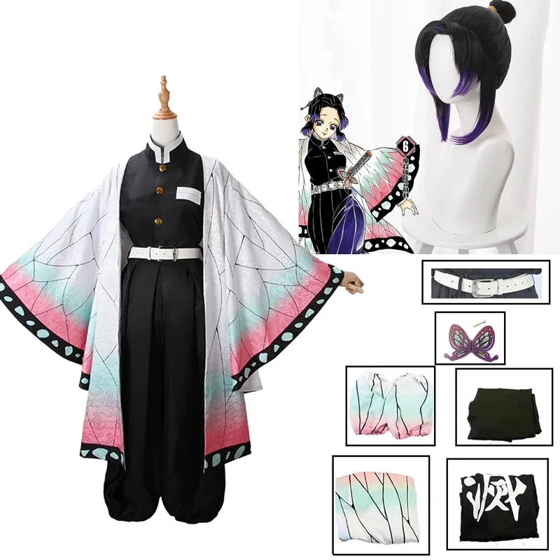 Kids Cosplay Anime - 애니메이션 귀멸의 칼날 코쵸우 시노부 코스프레