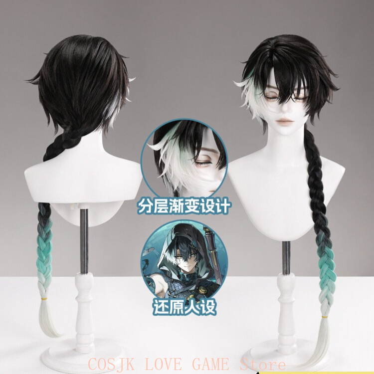 Anime Cosplay Waifu - 게임 우더링 웨이브즈 징란 코스프레 가발