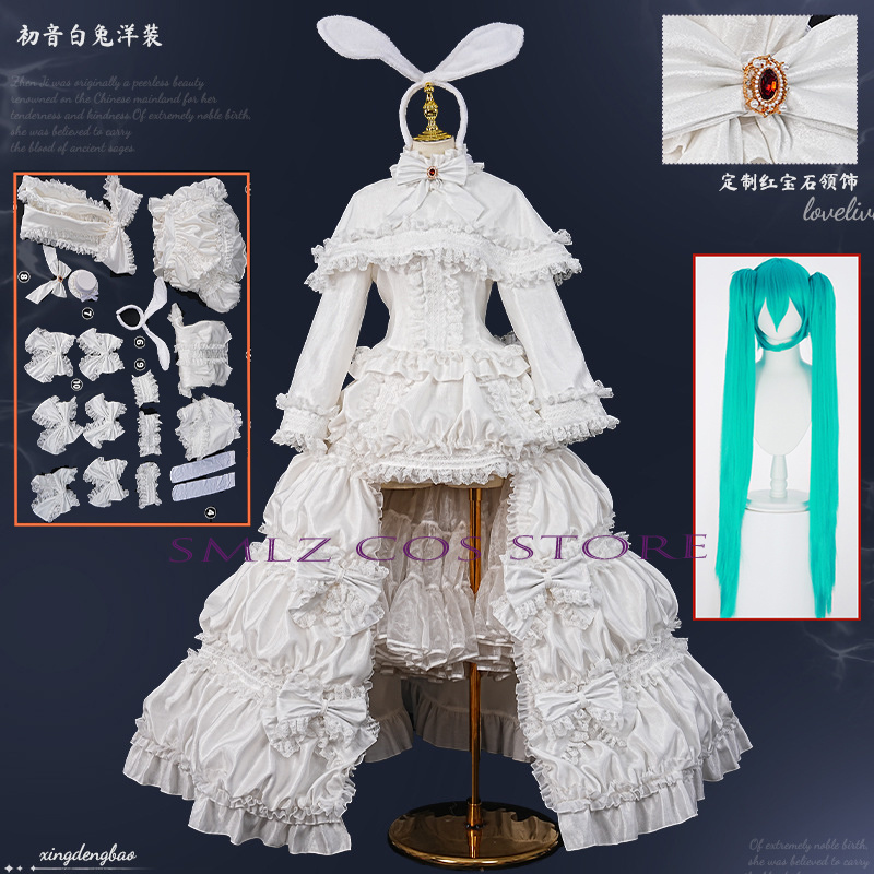 Anime Cosplay Waifu - 2026 토끼 미쿠우 코스프레 애니메이션 의상