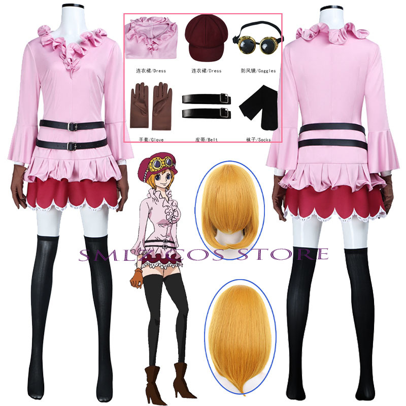 Anime Cosplay Costumes Female - 애니메이션 코알라 코스프레 의상 여성 코알라