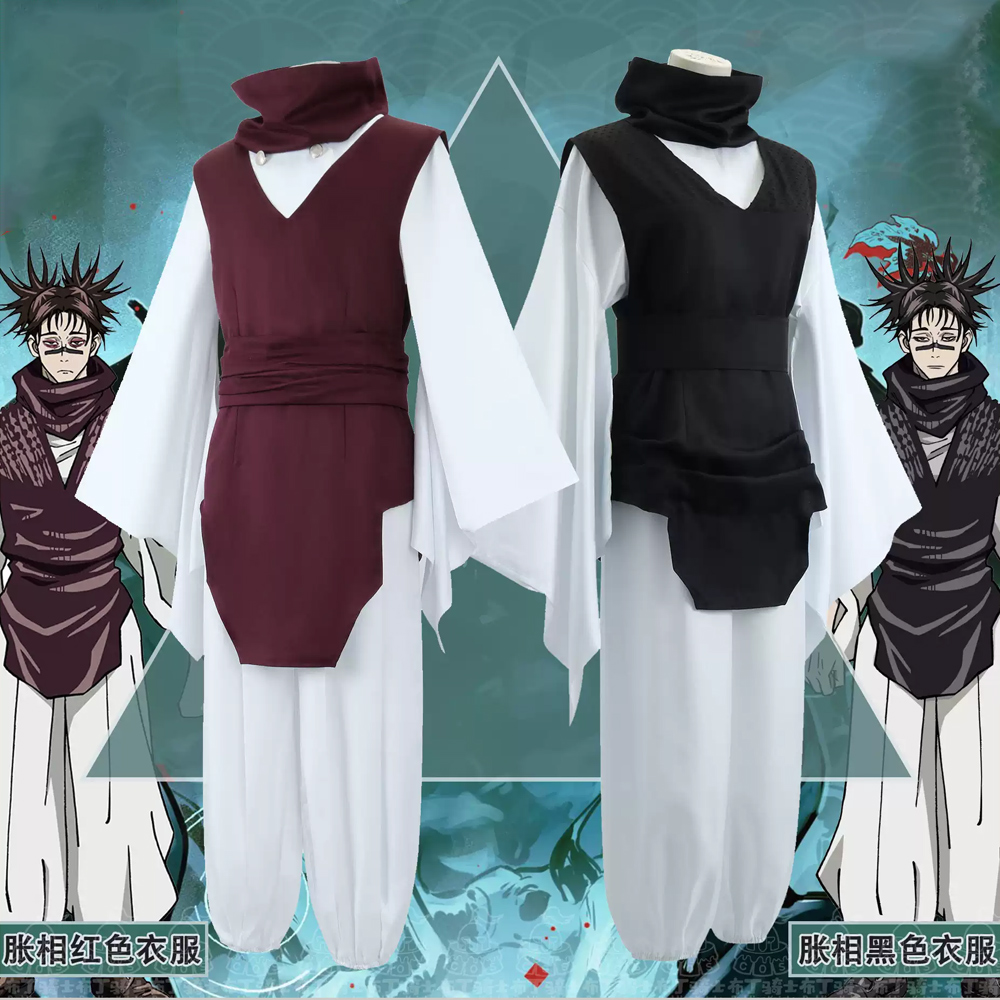 초소 코스프레 의상 쥬쥬츠 카이센 의상 애니메이션 의상 - Anime Cosplay Jujutsu Kaisen 리뷰 및 가격