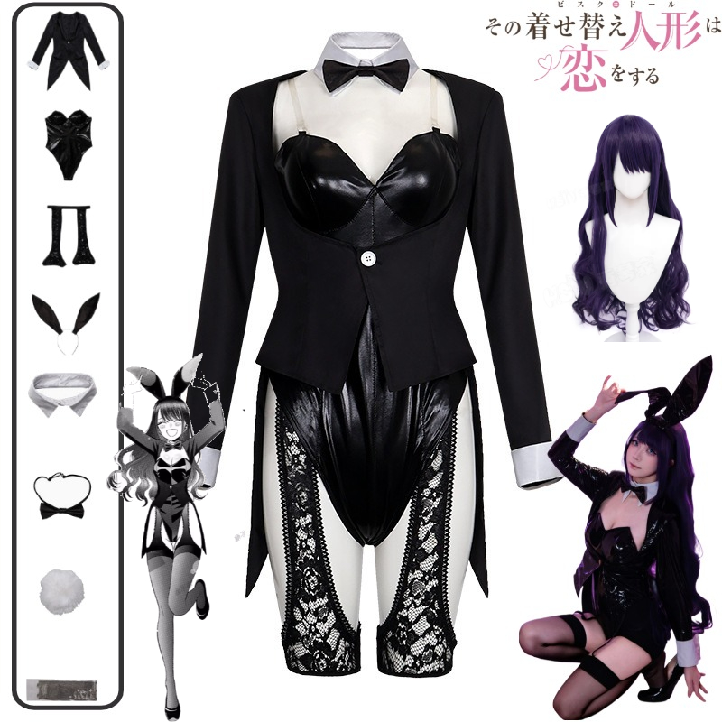 마이 드레스업 달링 코스프레 의상 키타가와 마린 버니걸 - Anime Marin Cosplay 리뷰 및 가격