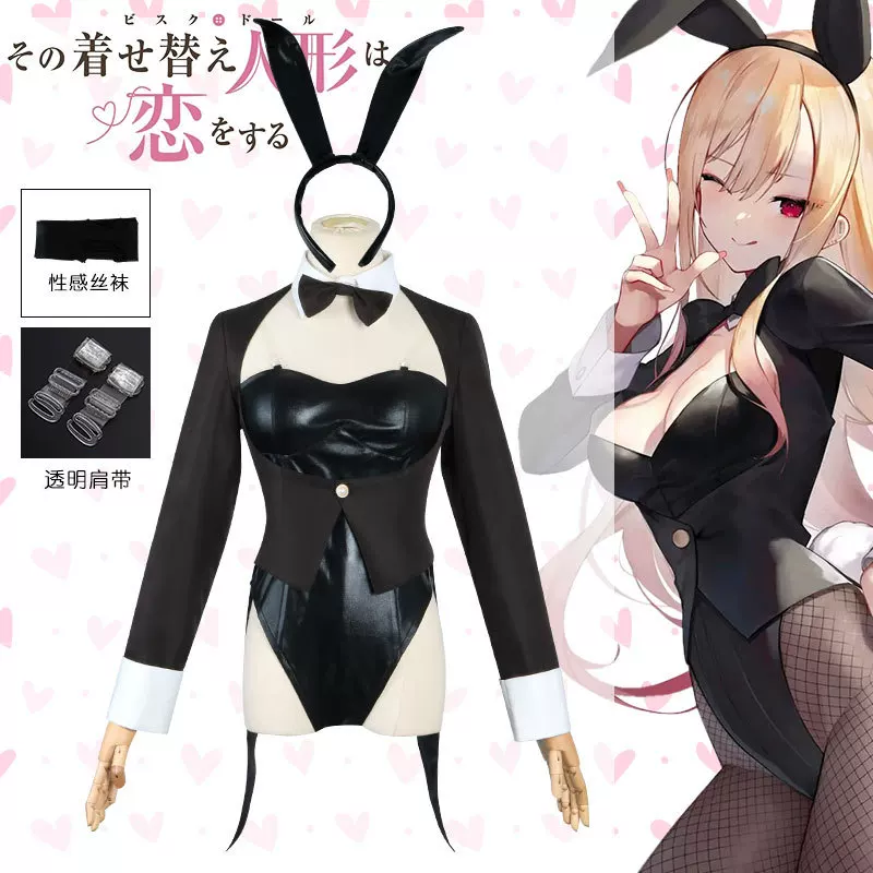 마이 드레스업 달링 코스프레 의상 키타가와 마린 버니걸 - Anime Marin Cosplay 리뷰 및 가격