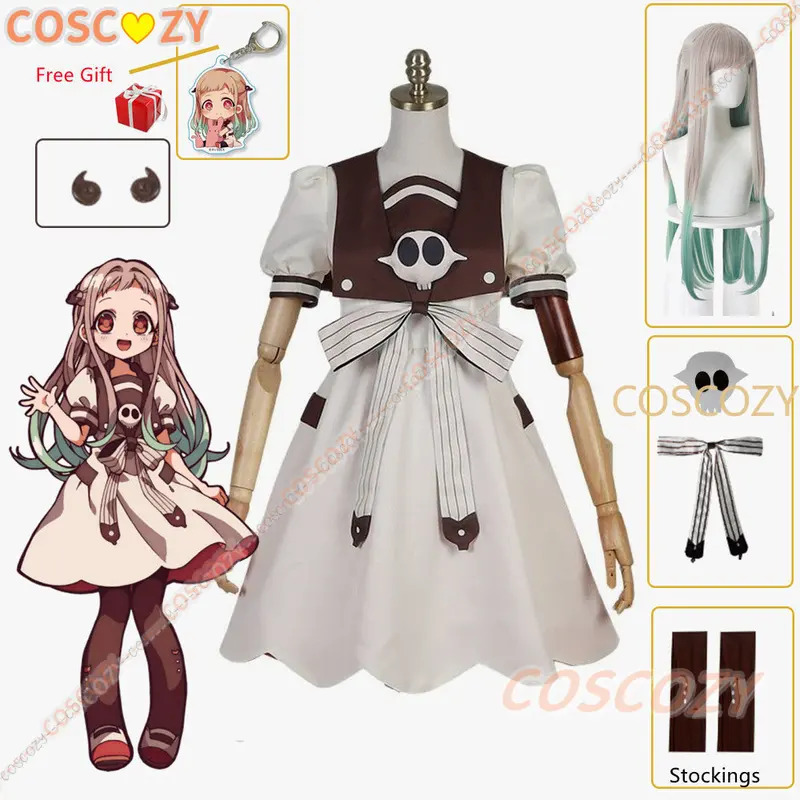 2025년 이이이 애니메이션 '지바쿠 쇼넨 하나코군'  - Anime Cosplay Ideas Girl 리뷰 및 가격