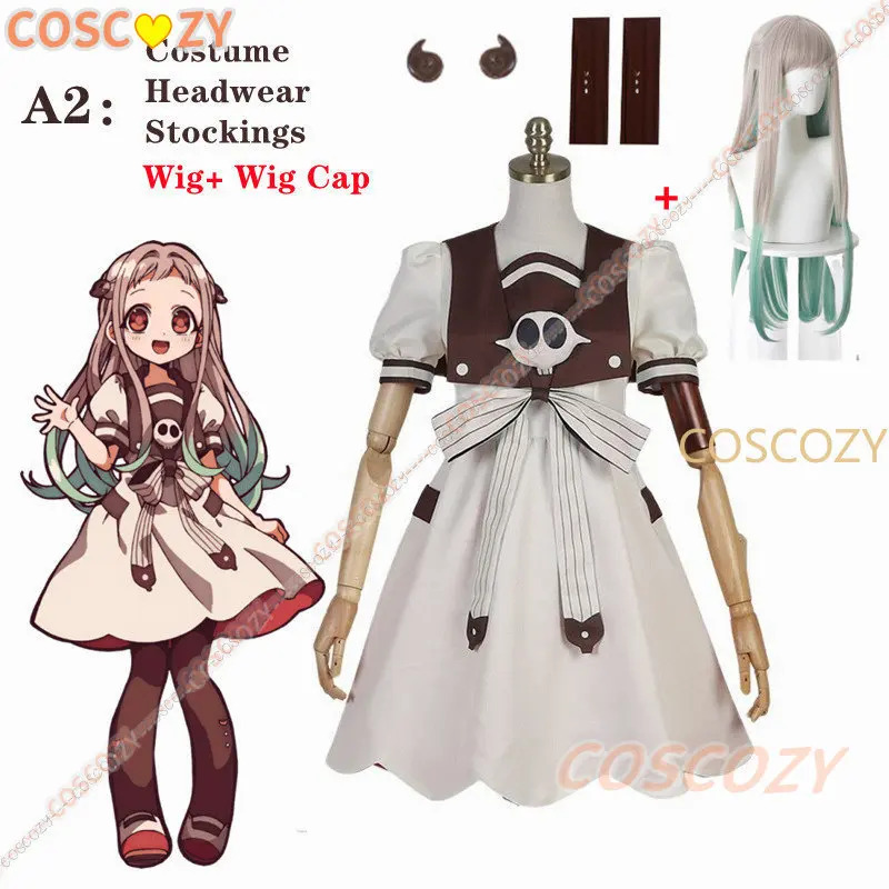 2025년 이이이 애니메이션 '지바쿠 쇼넨 하나코군'  - Anime Cosplay Ideas Girl 리뷰 및 가격