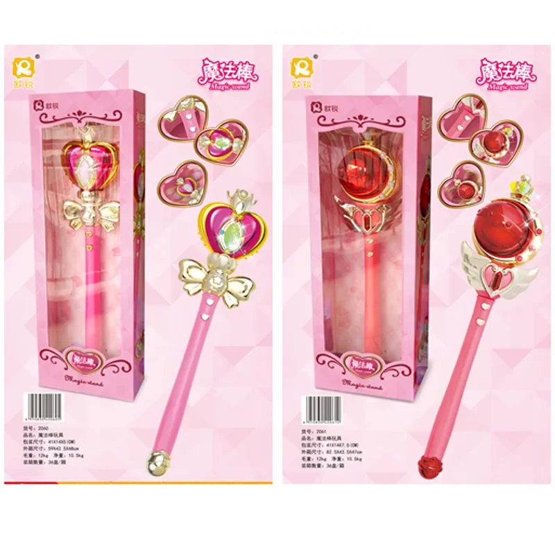 2026 애니메이션 코스프레 선원 츠키노 헨신 글로우  - Sailor Moon Wand 리뷰 및 가격