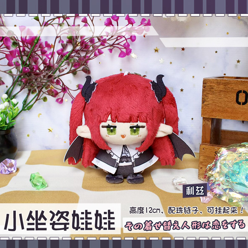 재고 있음 12cm 키타가와 마린 봉제인형 열쇠고리 가 - Anime Marin Cosplay 리뷰 및 가격