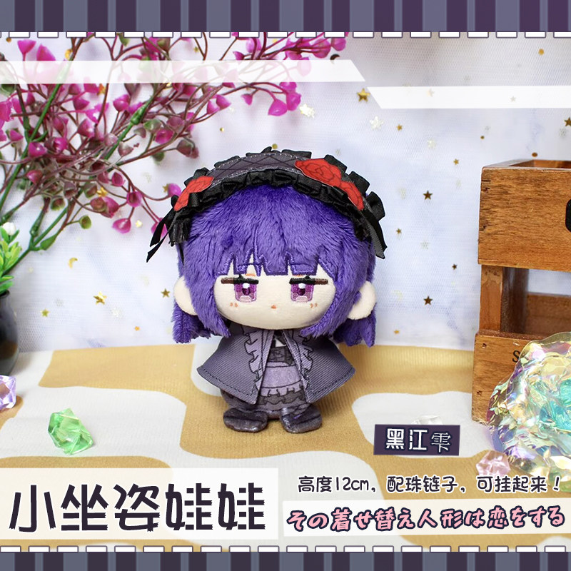 재고 있음 12cm 키타가와 마린 봉제인형 열쇠고리 가 - Anime Marin Cosplay 리뷰 및 가격