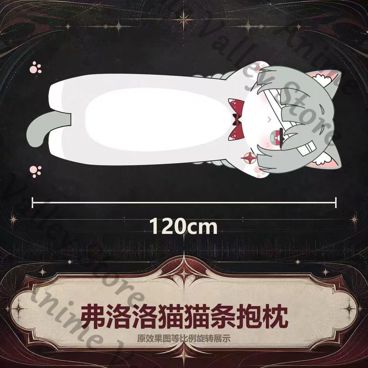 애니메이션 프로로바 우더링 웨이브 코스프레 120cm  - Anime Cosplay Cat 리뷰 및 가격