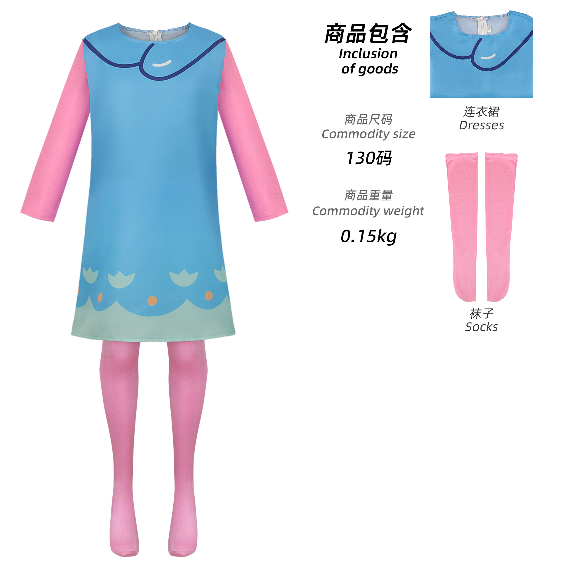 마법의 공주 양귀비 의상 멋진 소녀 의상 블루 드레스  - Kids Cosplay Anime 리뷰 및 가격