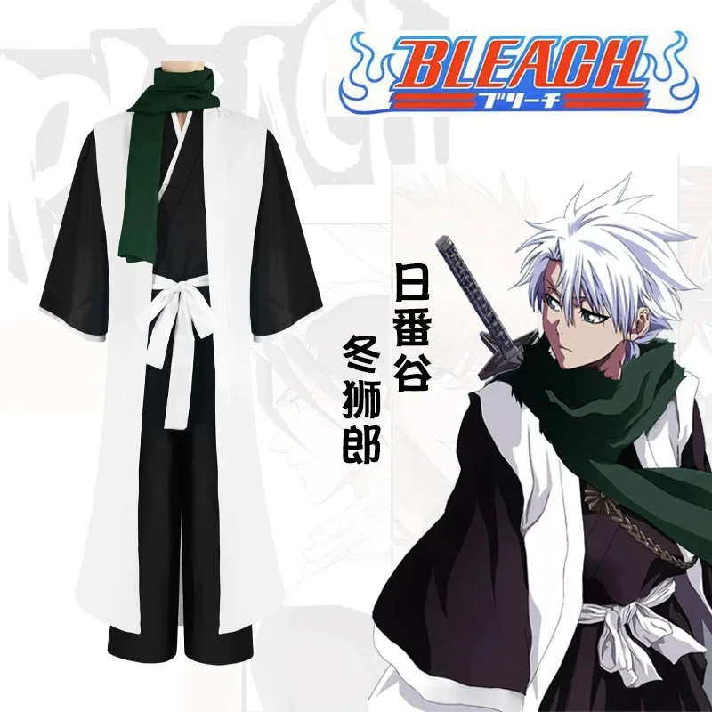 블리치 히츠가야 토시로 코스프레 의상 10부대대장 시하 - Anime Cosplay Kimono 리뷰 및 가격