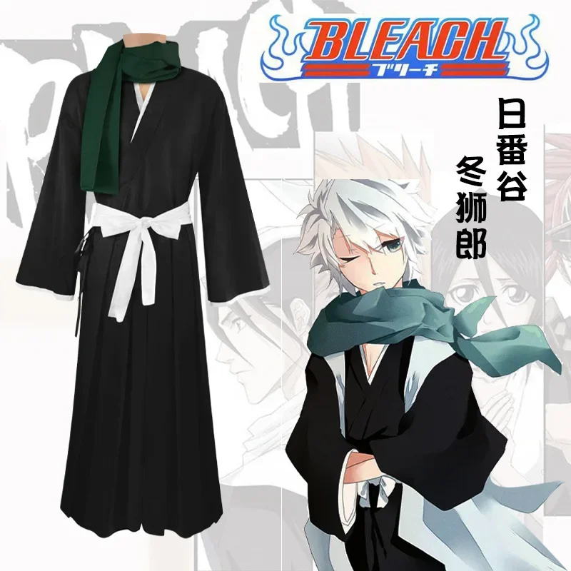 블리치 히츠가야 토시로 코스프레 의상 10부대대장 시하 - Anime Cosplay Kimono 리뷰 및 가격