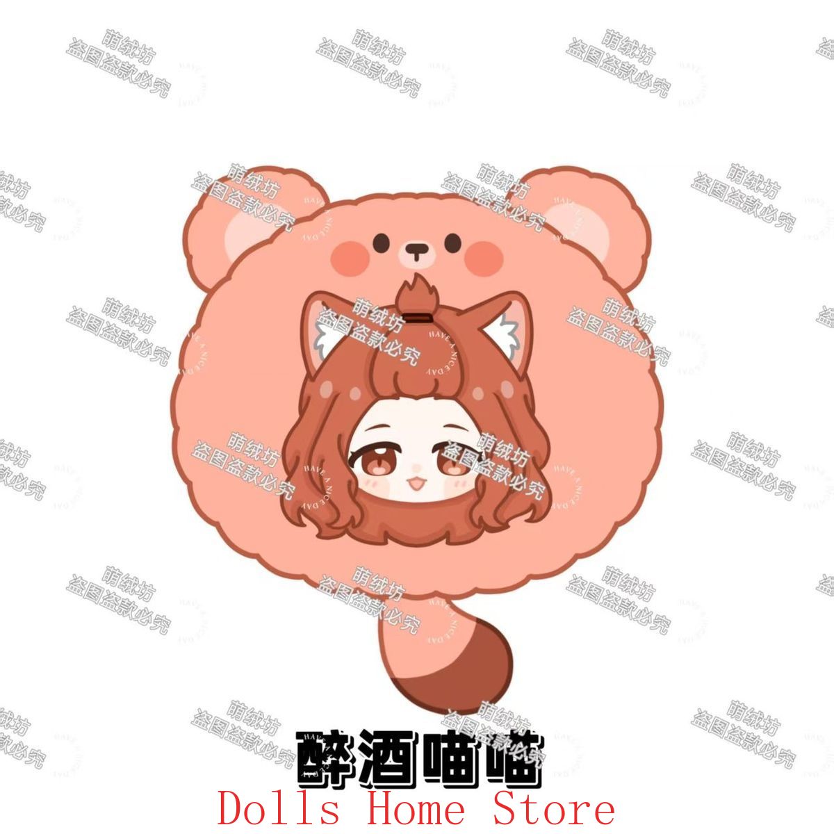 애니메이션 귀여운 야니 네코 흡연 고양이 코스프레 플러 - Anime Cosplay Cat 리뷰 및 가격