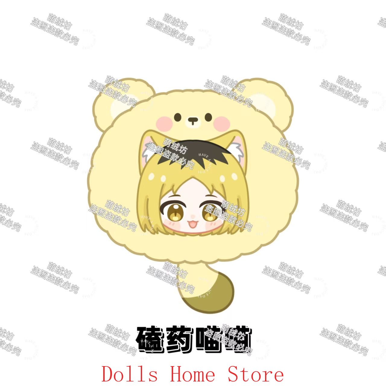 애니메이션 귀여운 야니 네코 흡연 고양이 코스프레 플러 - Anime Cosplay Cat 리뷰 및 가격