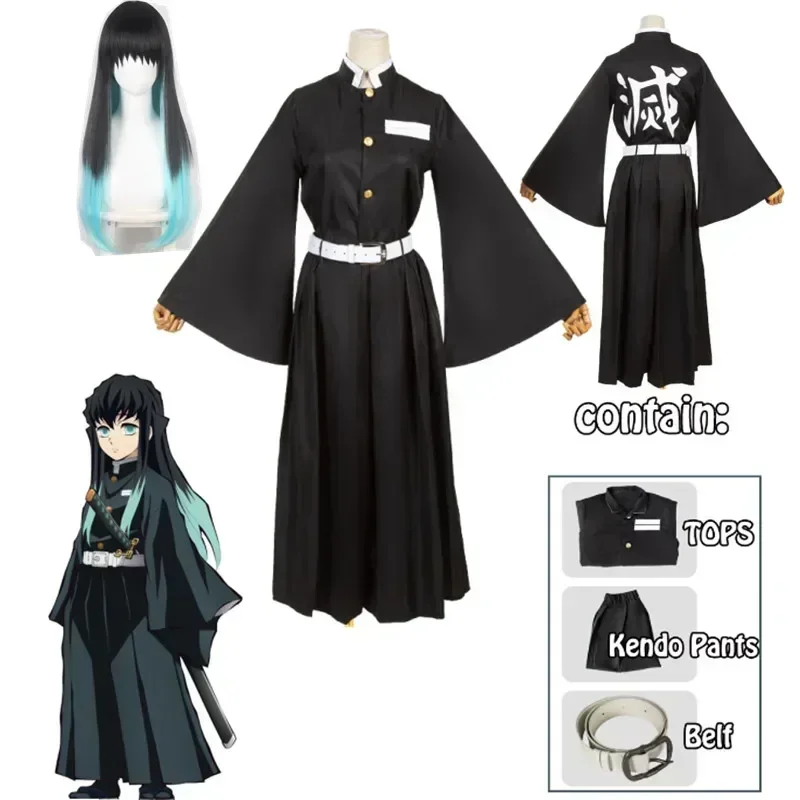 애니메이션 캐릭터 토키토 무이치로 코스프레 의상 유니폼 - Kids Cosplay Anime 리뷰 및 가격