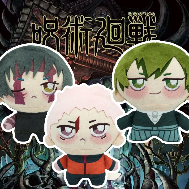 인기 있는 23cm 주술회전 인형, 귀여운 캐릭터(유지 - Anime Cosplay Jujutsu Kaisen 리뷰 및 가격