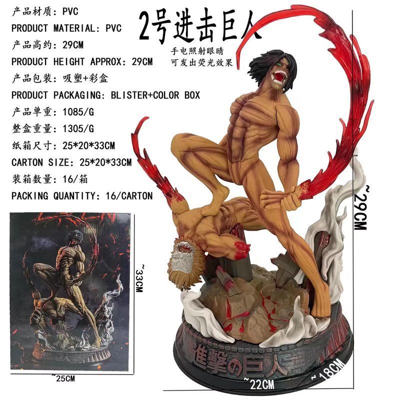 진격의 거인 애니메이션 수집용 피규어 모델 2차 타이탄 - Death Note Replica 리뷰 및 가격