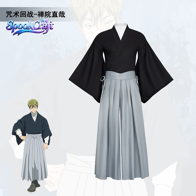 나오야 젠인 기모노 코스프레 의상 주술회전 나오야 코스 - Anime Cosplay Kimono 리뷰 및 가격