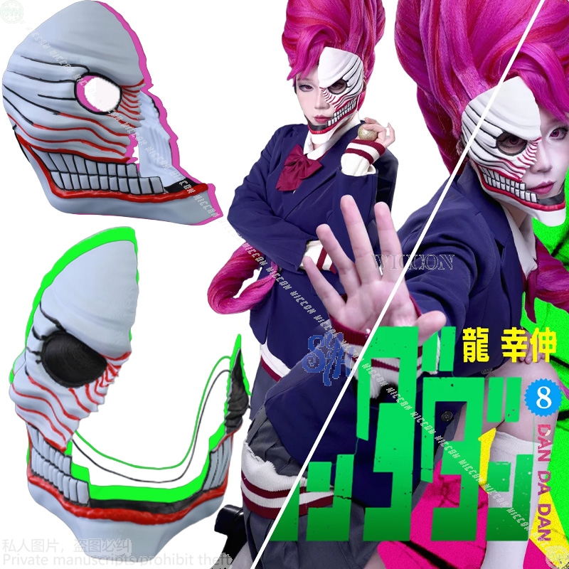 Aira Shiratori 코스프레 Dandadan 애 - Anime Cosplay With Mask 리뷰 및 가격