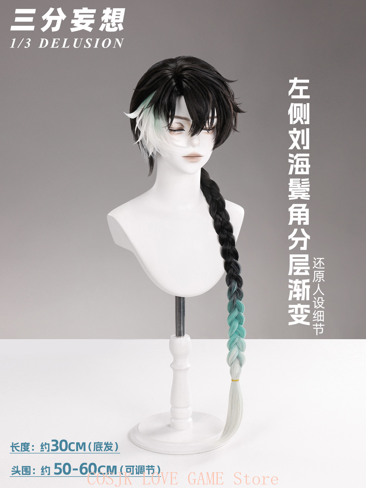 게임 우더링 웨이브즈 징란 코스프레 가발 소품 쿠로게임 - Anime Cosplay Waifu 리뷰 및 가격