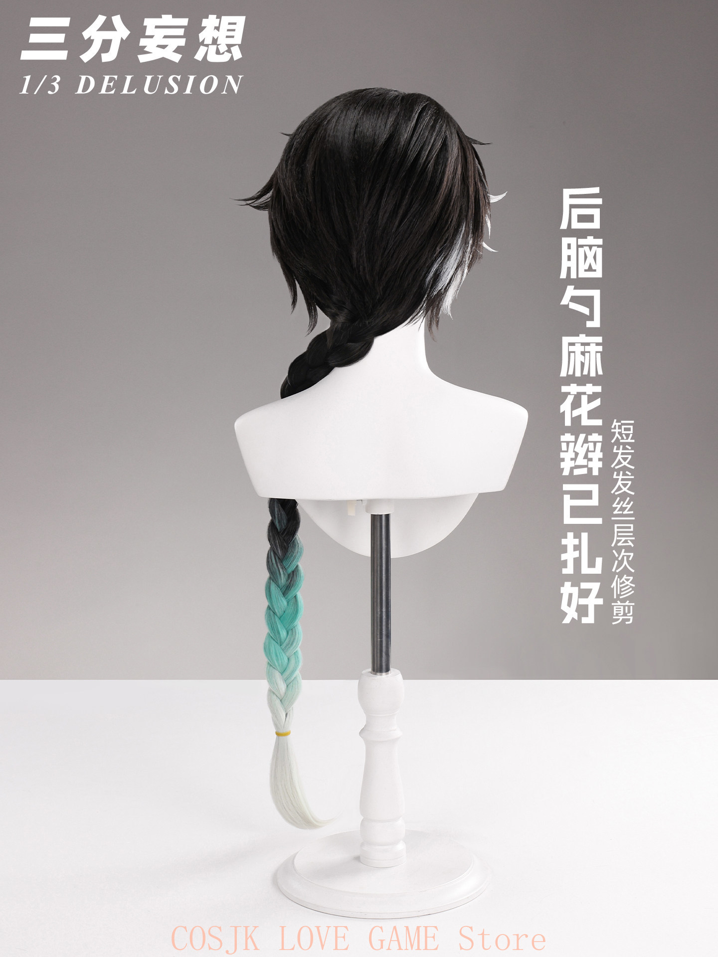 게임 우더링 웨이브즈 징란 코스프레 가발 소품 쿠로게임 - Anime Cosplay Waifu 리뷰 및 가격