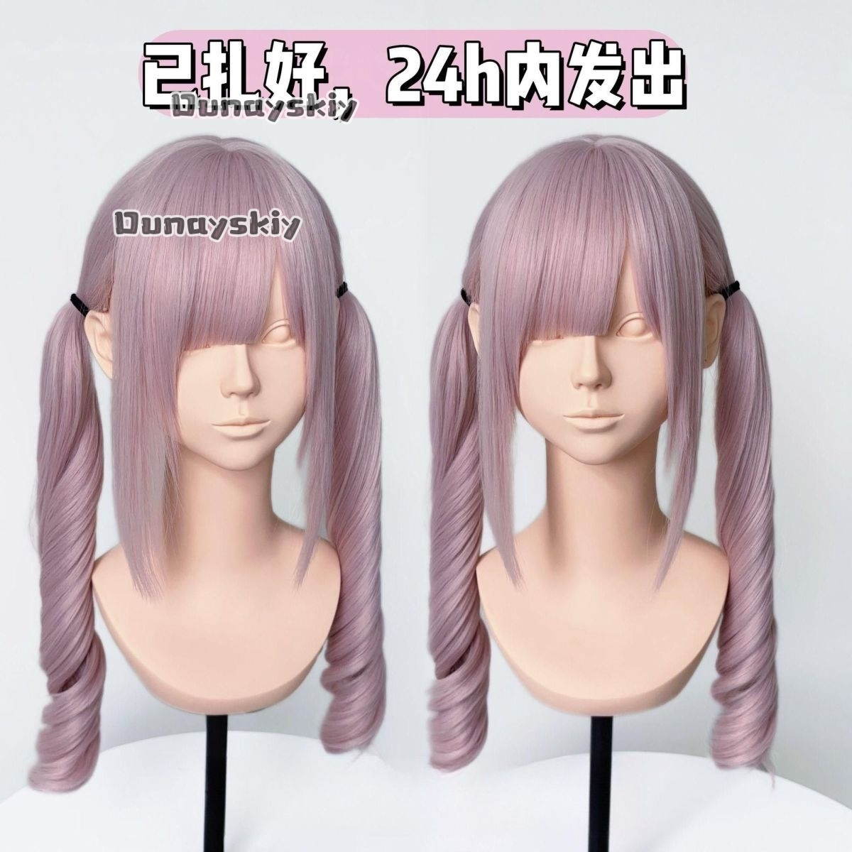 코스프레 지라이 케이 할로윈 파티 핑크에서 블랙 그라데 - Cosplay Duo Anime 리뷰 및 가격