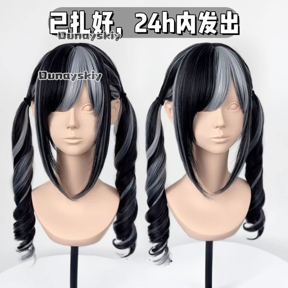 코스프레 지라이 케이 할로윈 파티 핑크에서 블랙 그라데 - Cosplay Duo Anime 리뷰 및 가격
